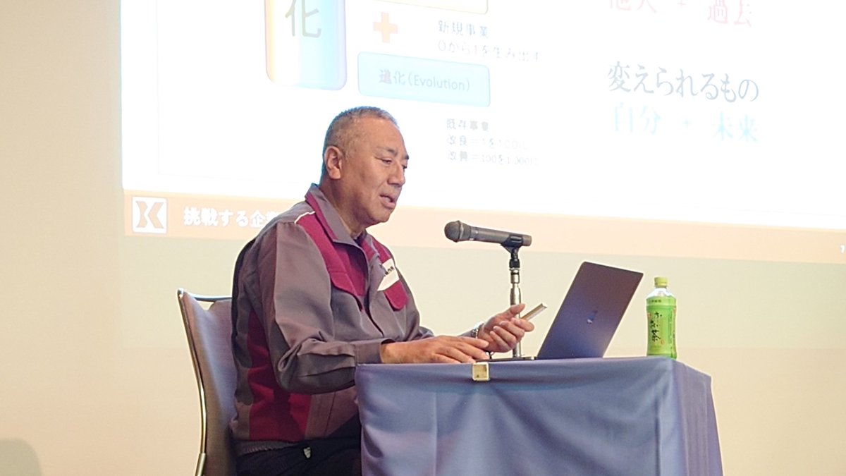 joyzojp's tweet photo. 講演は「宇宙産業に挑戦する老舗製造業に聞く革新・進化・現場に寄り添うDX」として釧路製作所代表取締役社長羽刕 洋 氏、そしてジョイゾーの木村琴絵さん @kochizo との対談です。
地域の老舗企業が熱量を持ってDXを推進する姿はまさに地方の未来を切り拓く存在です！
#MIJS #MIJS釧路ワークショップ https://t.co/ad0kfotzgL