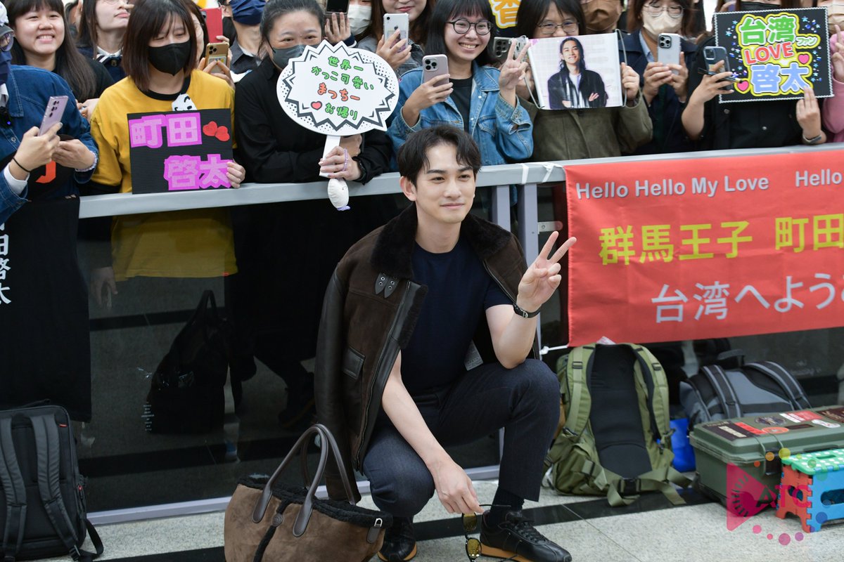 町田啓太　台湾　グッズ 町田啓太 台湾ファンミーティング限定グッズセット 町田啓太 台湾