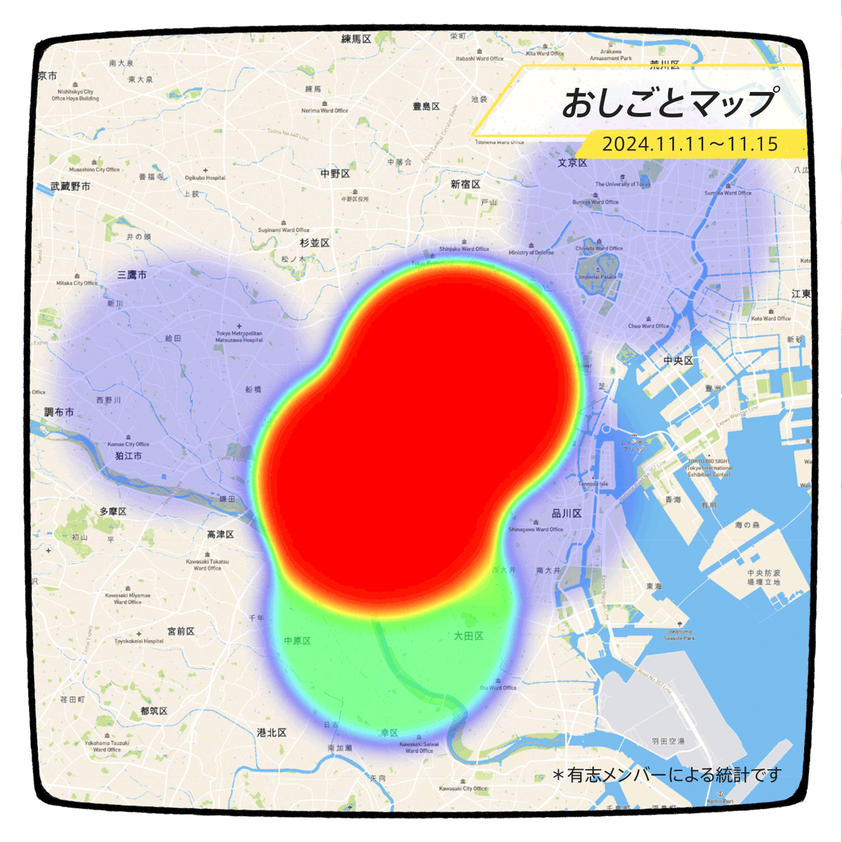 株式会社モフ moff Inc. tweet media