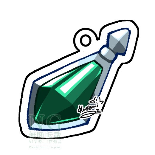 「」|翡翠のイラスト