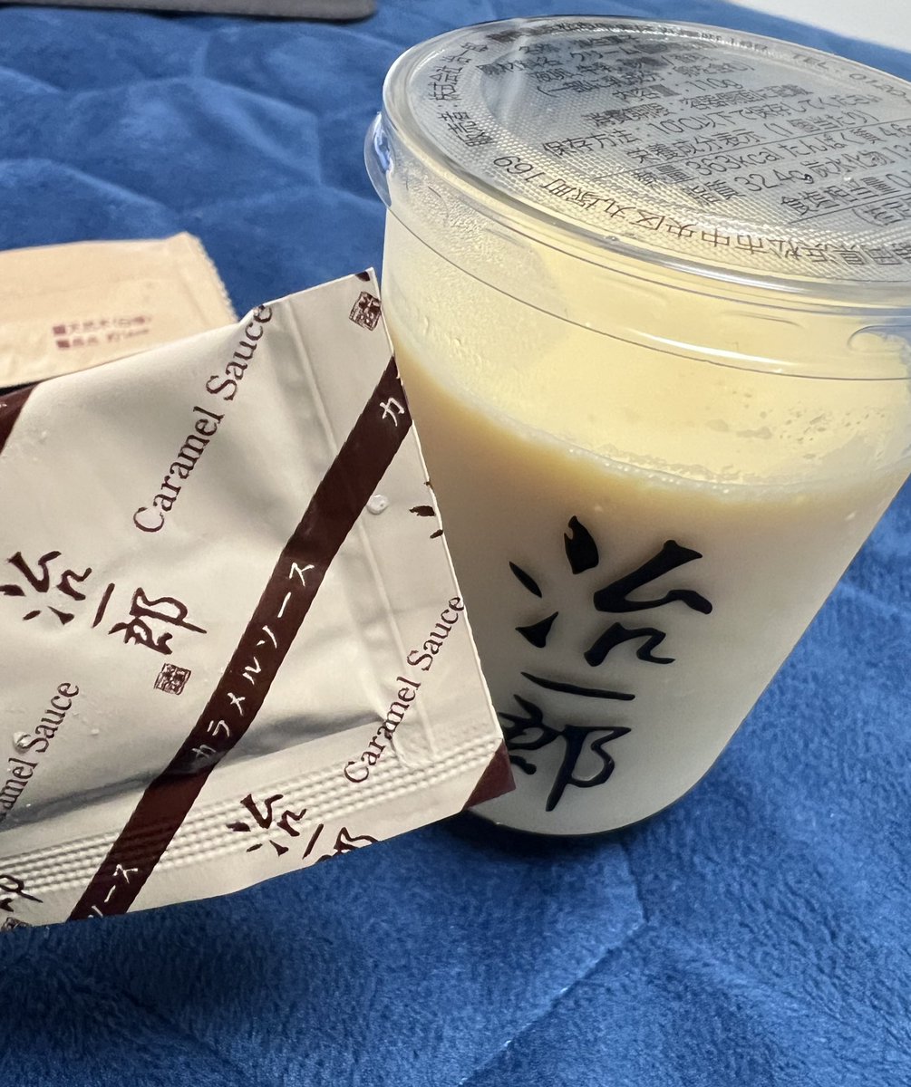 rihonakedbeige's tweet photo. うめださんにご飯を与えてもらってます🤤💓
お料理上手なの憧れる…( * . .)" https://t.co/PAe19hlqJI