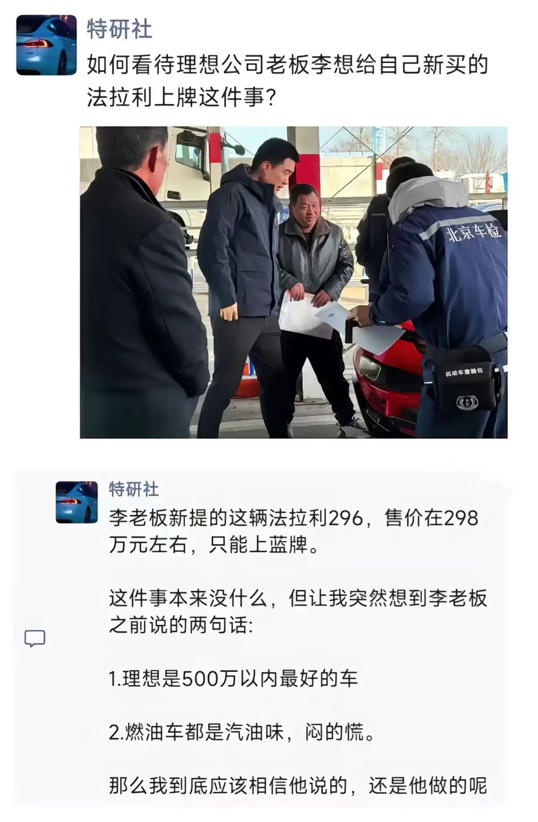 曹山石 tweet media