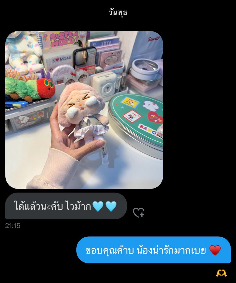 ทันทอน tweet media