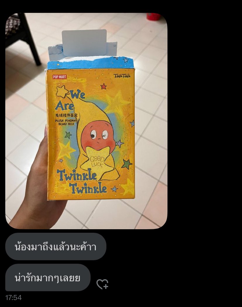 ทันทอน tweet media