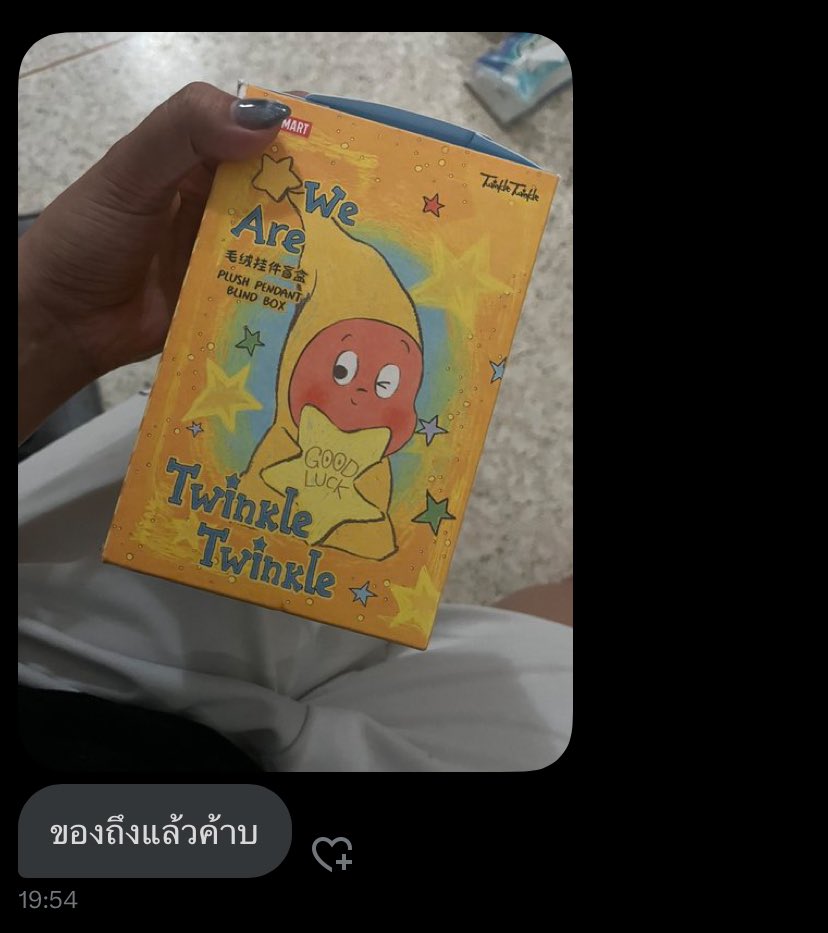 ทันทอน tweet media