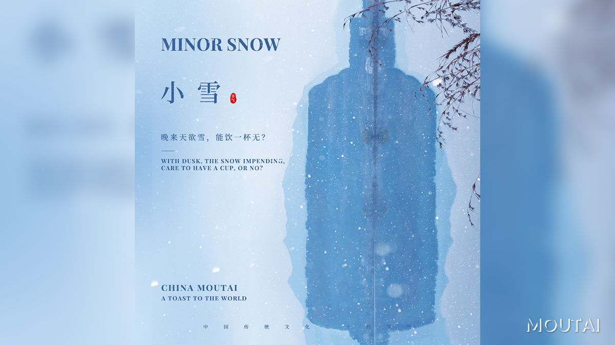 As Minor Snow arrives, delicate snowflakes fall. What could complement this pure and poetic creation of nature? It is the mellow fragrance of the fine liquor gifted by the peacefully flowing years.
#China #MoreSolarTerms #Moutai
