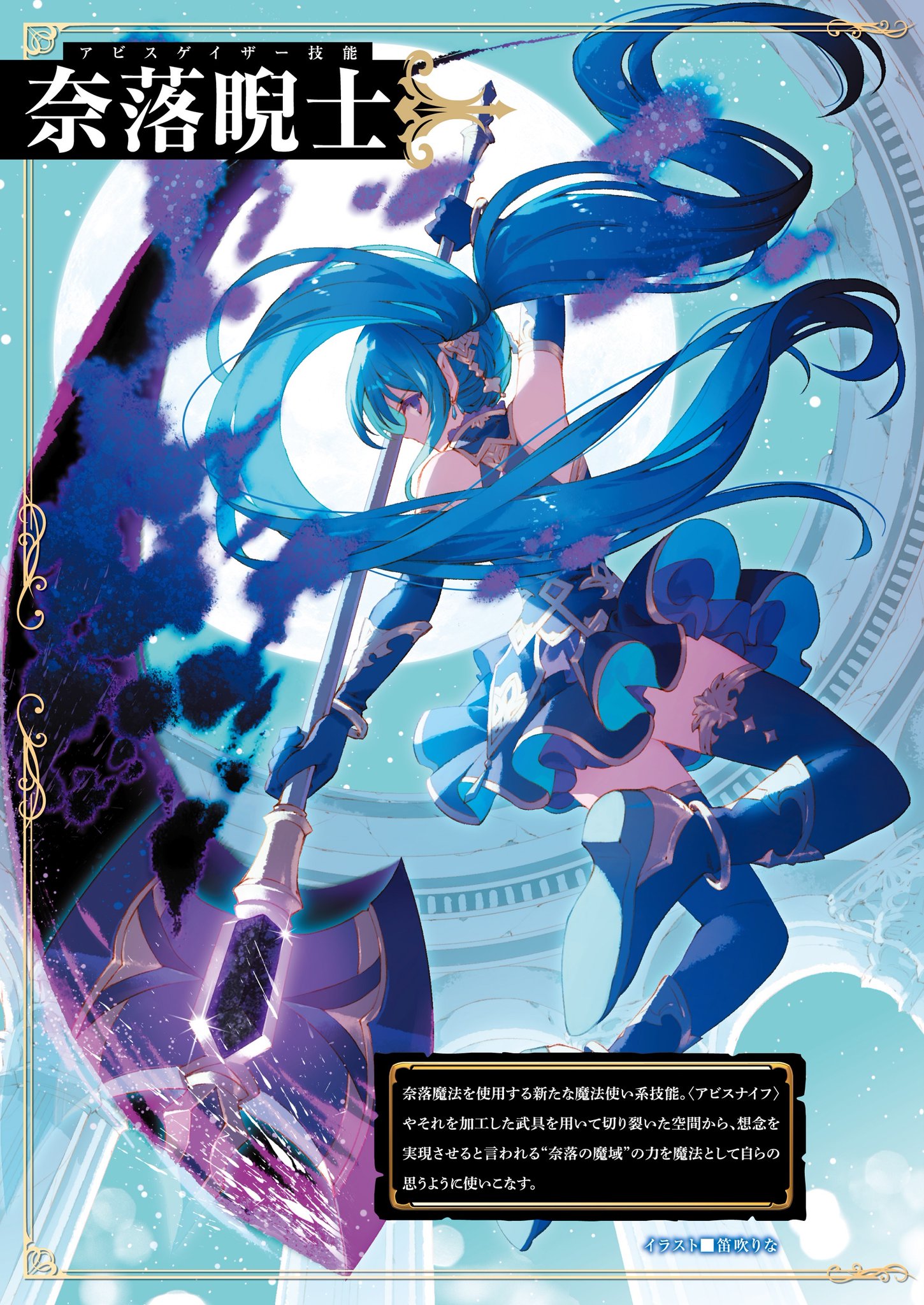ドラゴンアゲート ラウンド12mm 半連/1連（約36cm）｜天然石