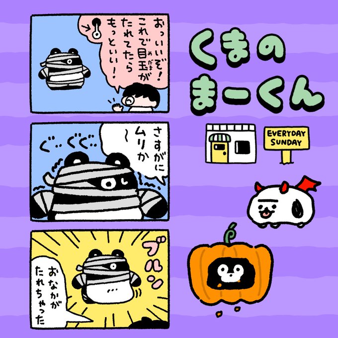まーくん まーくん (@KHAOS_MAHKUN) / Posts / X
