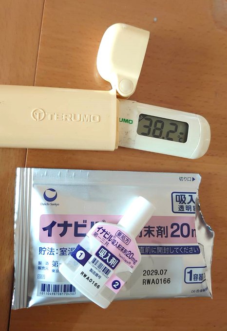 Twitterのコスプレ画像22