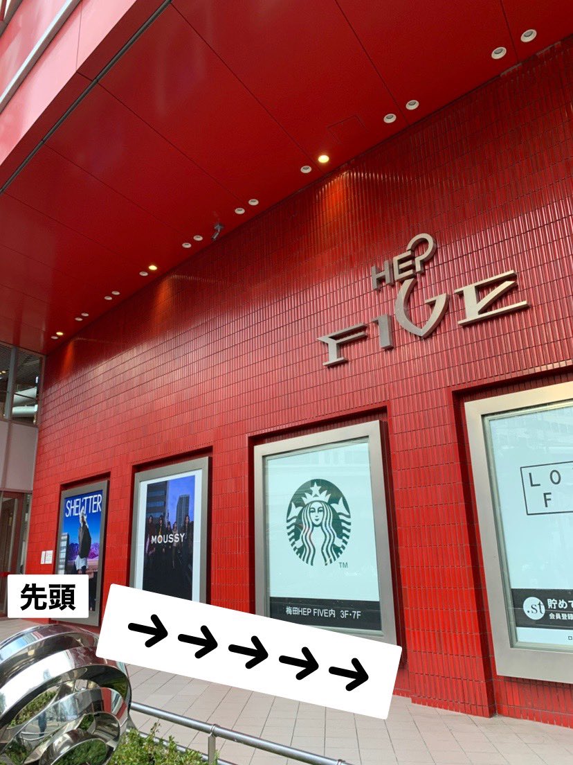 wego_hepfive's tweet photo. 11/23(土)発売のTamagotchi Connection第2弾つきまして、
当店では【10:00~10:10】にHEPFIVE店入口前にお越しのお客様を対象に、入場順番を決める抽選会を行います。
※抽選時間を過ぎてからお越し頂いた場合、抽選会にご参加いただけません。
※時間より前にお並びのお客様は1度解散して頂きます。 https://t.co/1XUQcS4l1F