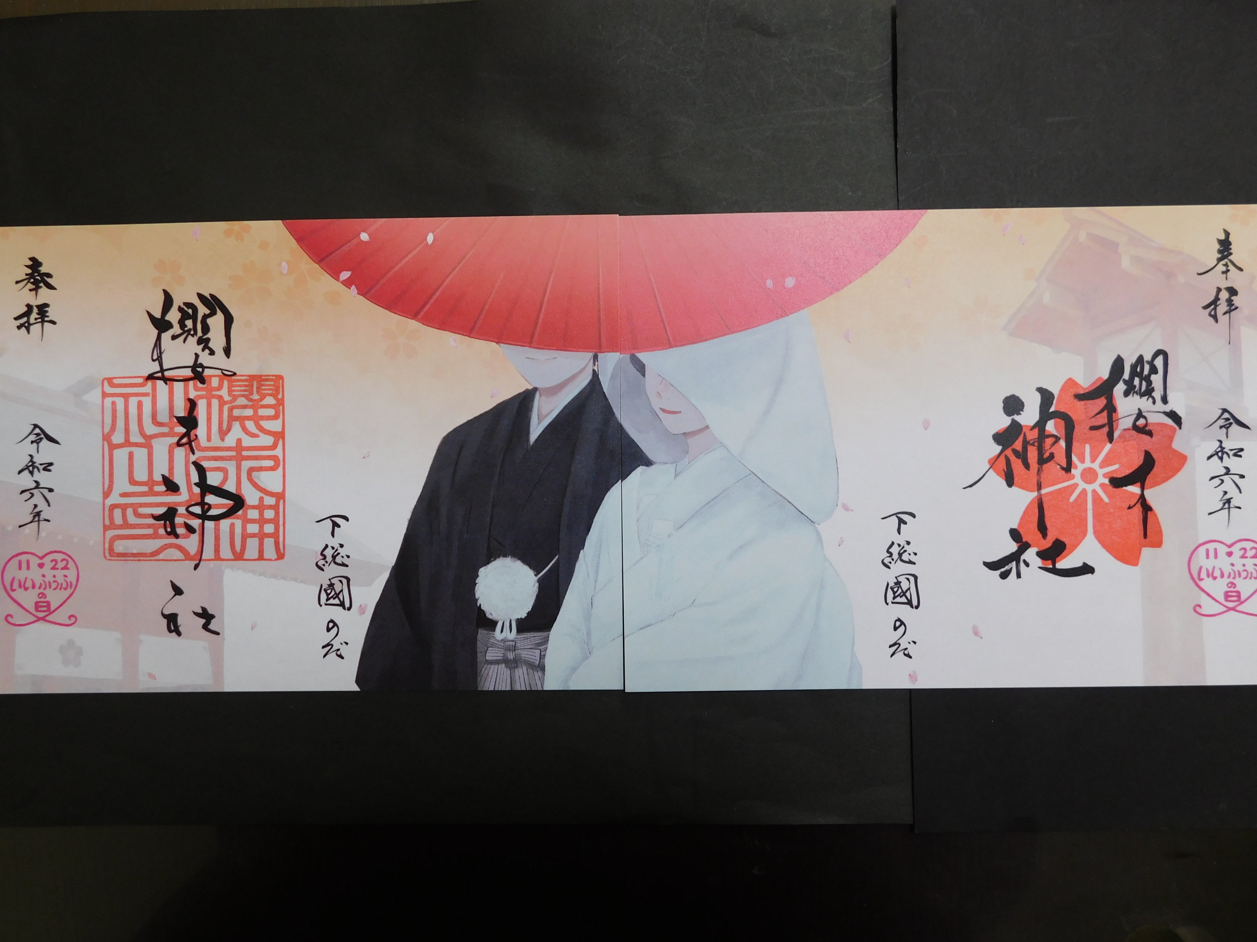 値下げ完売品レアクリスマスイブ日冬限定仁和寺御朱印、二ヶ月待ち金