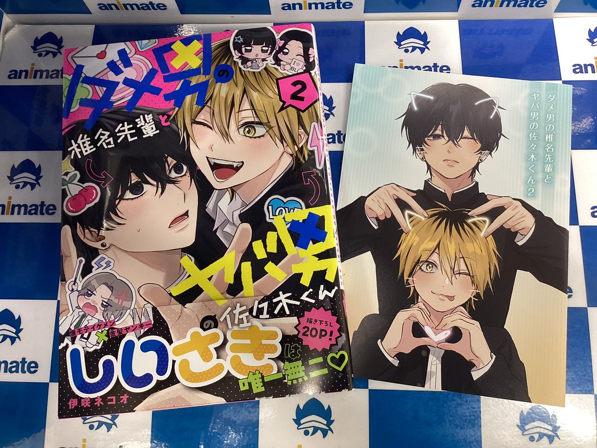 アニメイト池袋本店 on X: 