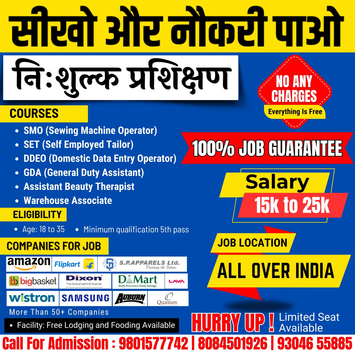 NsplSkills's tweet photo. बेरोजगार युवक और युवतियों के लिए रोजगार का सुनहरा मौका
नामांकन के लिए दिए गए नंबर पे कॉल करे|
Call On: 9801577742 | 8084501926 | 93046 55885
Website: https://t.co/xqyckh5oaN
https://t.co/iFHeImK084
#nspl #nsplskills #jsdm #ranchi #joboriented #freecourses #freecomputercourse https://t.co/mvireJEpLf