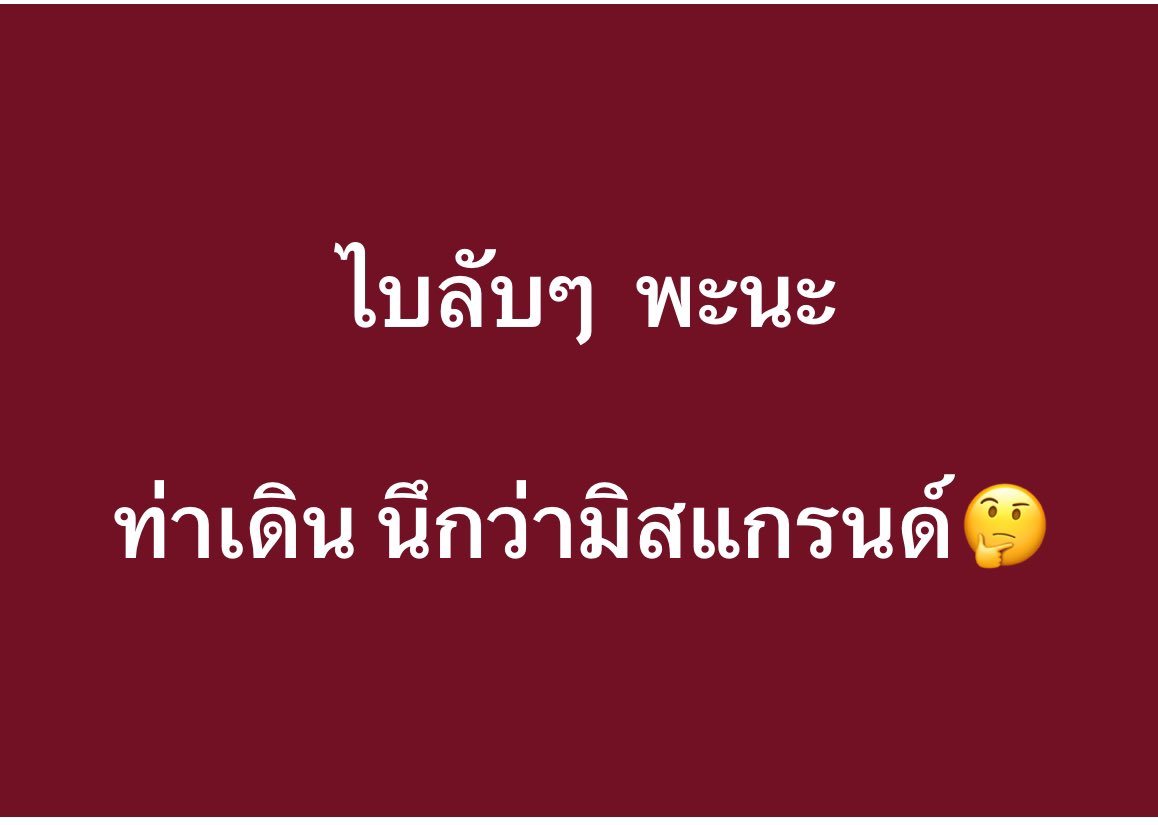twlk387's tweet photo. ???????? https://t.co/QvQV1joZRm