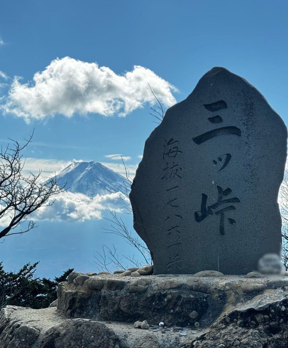 三ツ峠山(開運山)に登頂　
🗻富士山も綺麗😍超満足