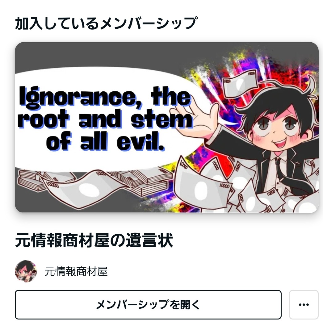 ​積読丸 tweet media