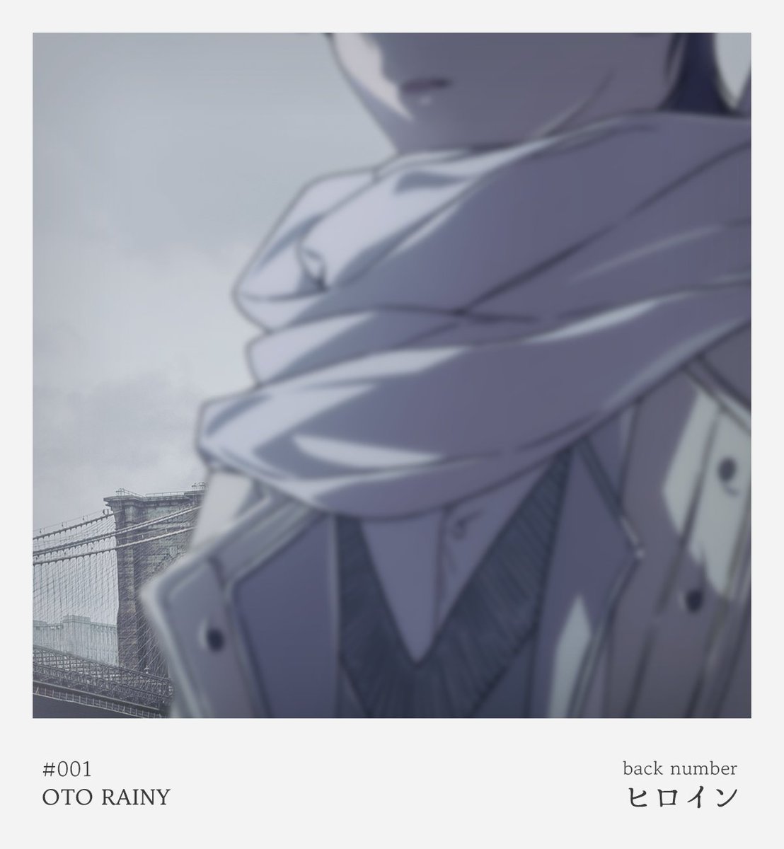 SKOSHISM's tweet photo. 2024 SKOSHISM RELAY COVER 
「back number」 

#001 :: OTO RAINY 

《ヒロイン》

20241124
❄