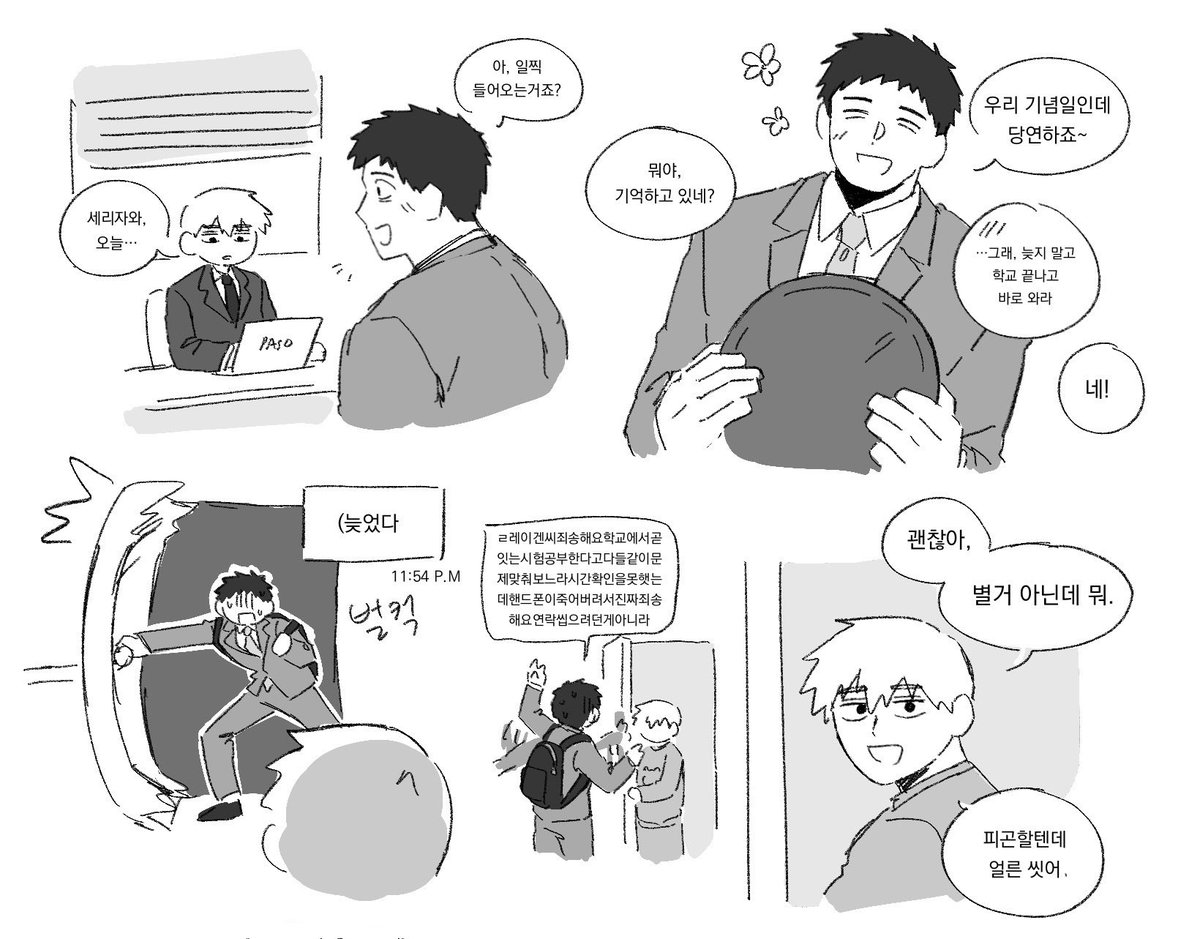 saythehatmouse's tweet photo. 며칠동안달래줘야했다 (동거중) 
#세리레이_전력60분 https://t.co/gsdvKJydtn