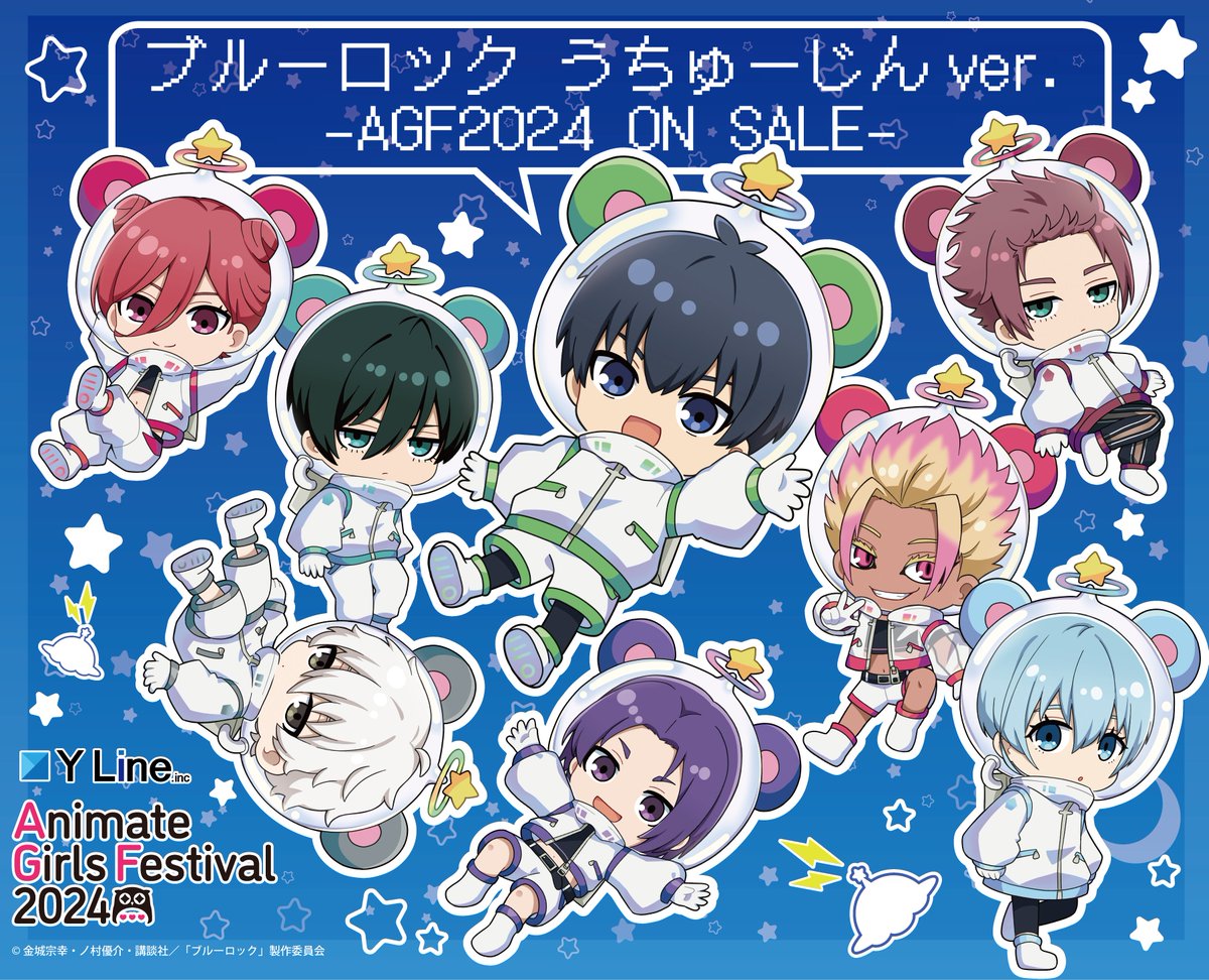 ブルーロック　AGF うちゅーじん　缶バッジ　Y line 特典セット　御影玲王 Y Line on X
