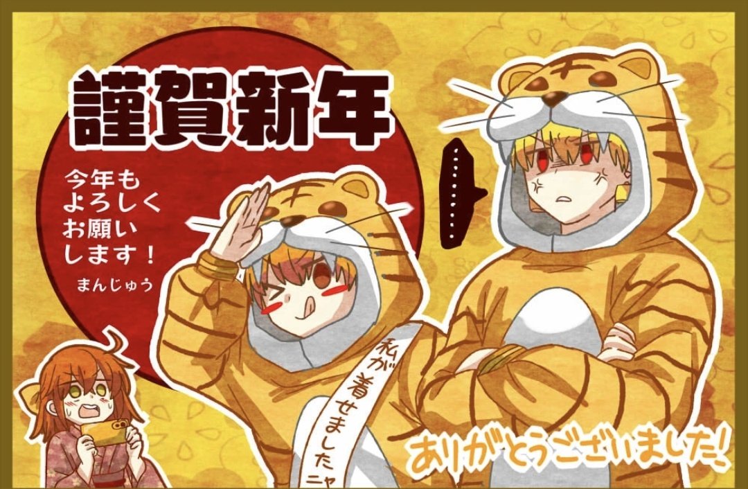 久しぶりにFateのログ見返してたら私カラー絵頑張ってんな…と思った絵を多々見つけてこの熱量をいつか明智にぶつけたいなぁと思う(思うだけになるヤツ) 