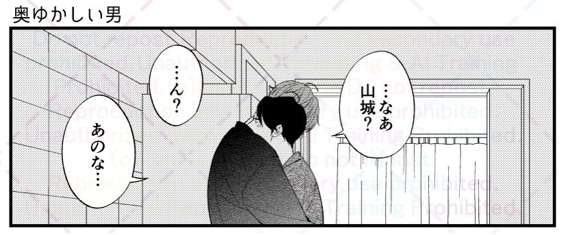 いいふうふの日に寄せて🥩🐕
#餓えた犬は肉しか信じない
#makine_10th 