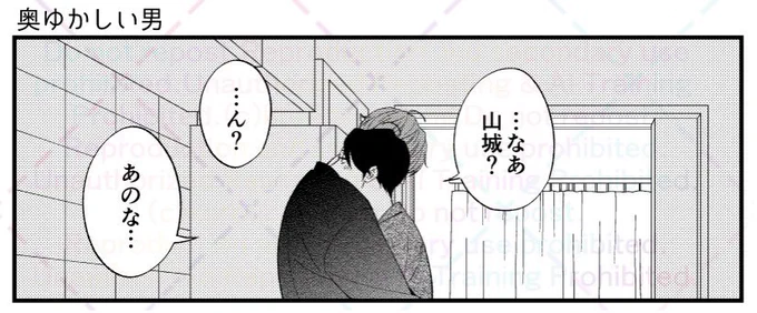 いいふうふの日に寄せて🥩🐕
#餓えた犬は肉しか信じない
#makine_10th 