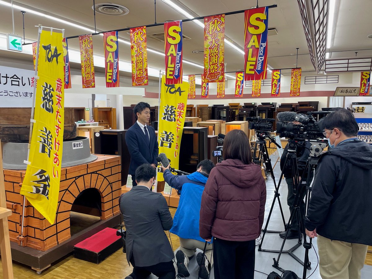 toabutsudan's tweet photo. 本日より、恒例の「トーア歳末助け合い慈善釜募金」を設置しました。43年目を迎え、これまでの募金総額は1,500万円を超えました。地域で助けを必要とされている方々の支援に少しでもなれれば、と考えております。本店入口前に設置しておりま。是非、募金のご協力をお願いいたします。 https://t.co/AWnTk37lVT