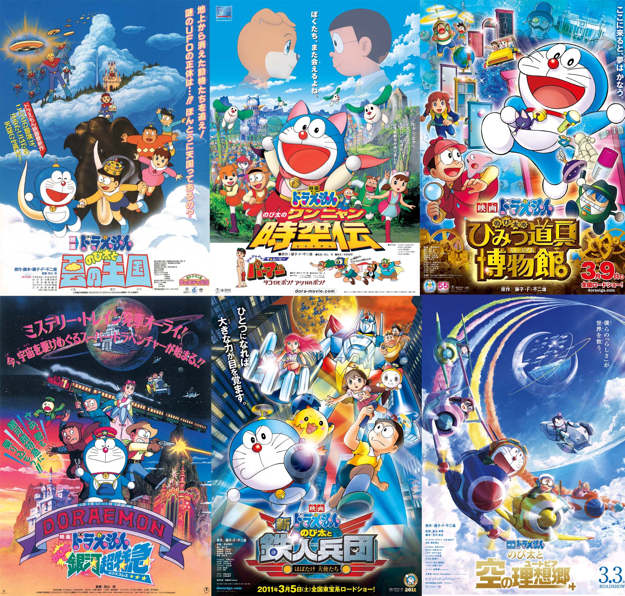 ワンニャン時空伝 この二人がかわいすぎる - 松倉のイラスト - pxv