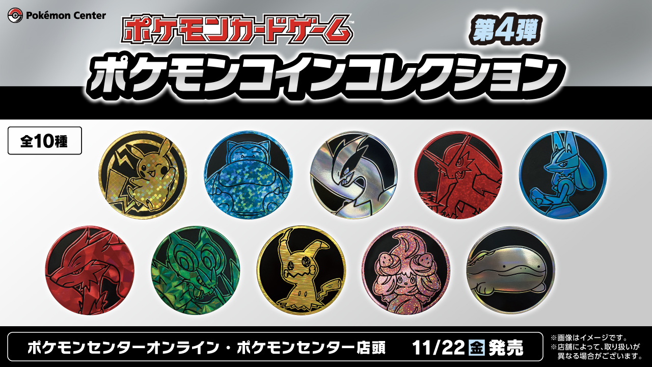 ポケモンセンター公式 on X: 