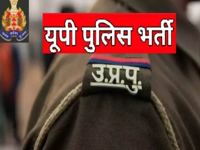 2,3 नंबर कम होने से Result Pdf मे नाम न आना असफल अभ्यर्थी की निशानी नही,आपके सफल होने की आहट है,संकेत है! 

पढ़ते रहो दिल छोटा नही करते।
एक परीक्षा मे असफल होने से जीवन नही मरा करता...

उठो और फिर से मेहनत करो अनंतकाल तक रौशन होने के लिए..…!!

सुप्रभात 🙏

#UPPolice