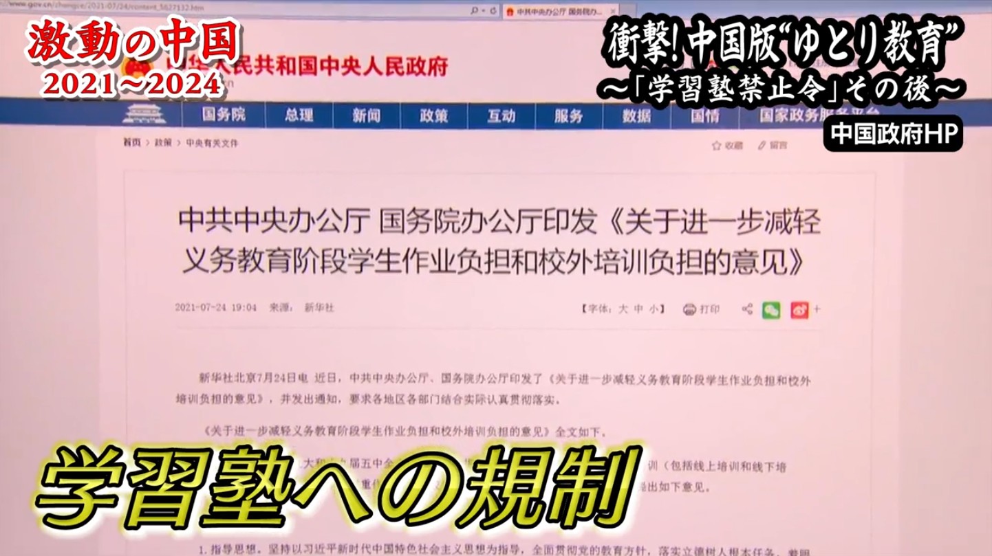【期間限定特価】 テレ東BIZ on  X: 人文+社会