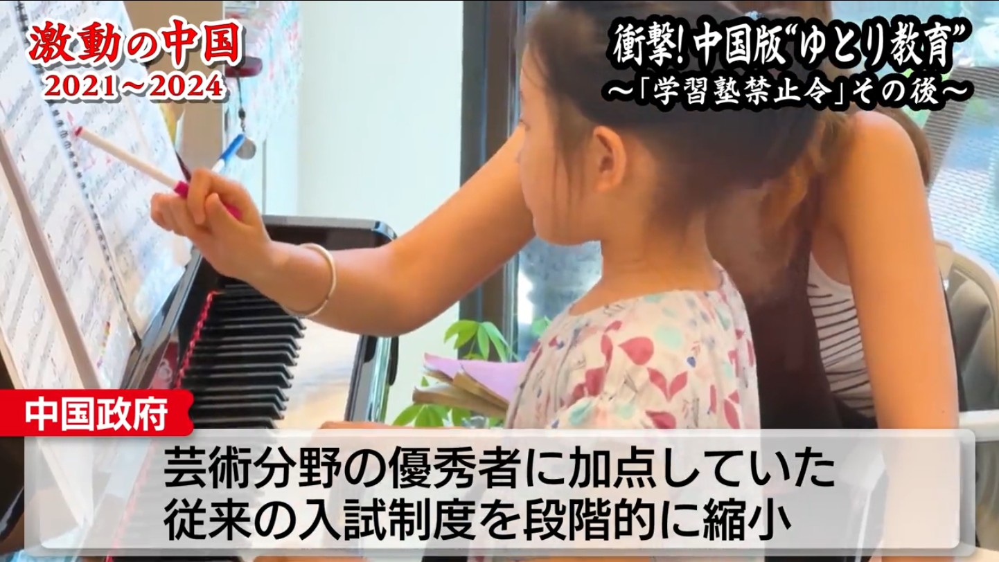 日本千思万考】ゲイツ、ジョブズらニューリーダー生んだ