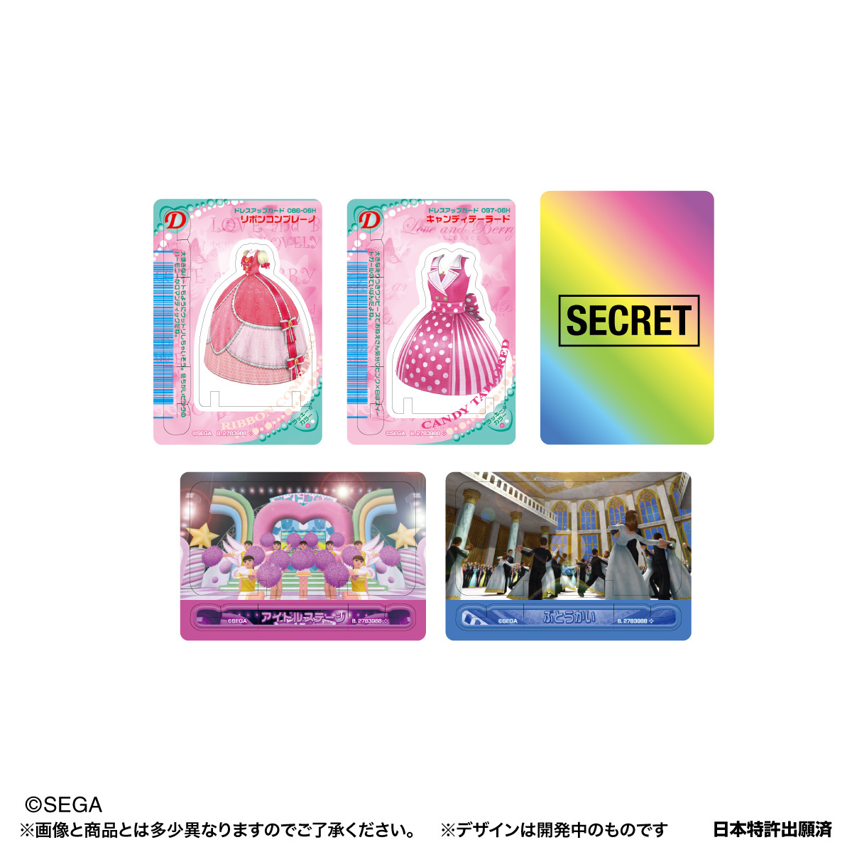 新商品情報】📢✨ 2025年2月発売 『オシャレ魔女 ラブ and ベリー』の