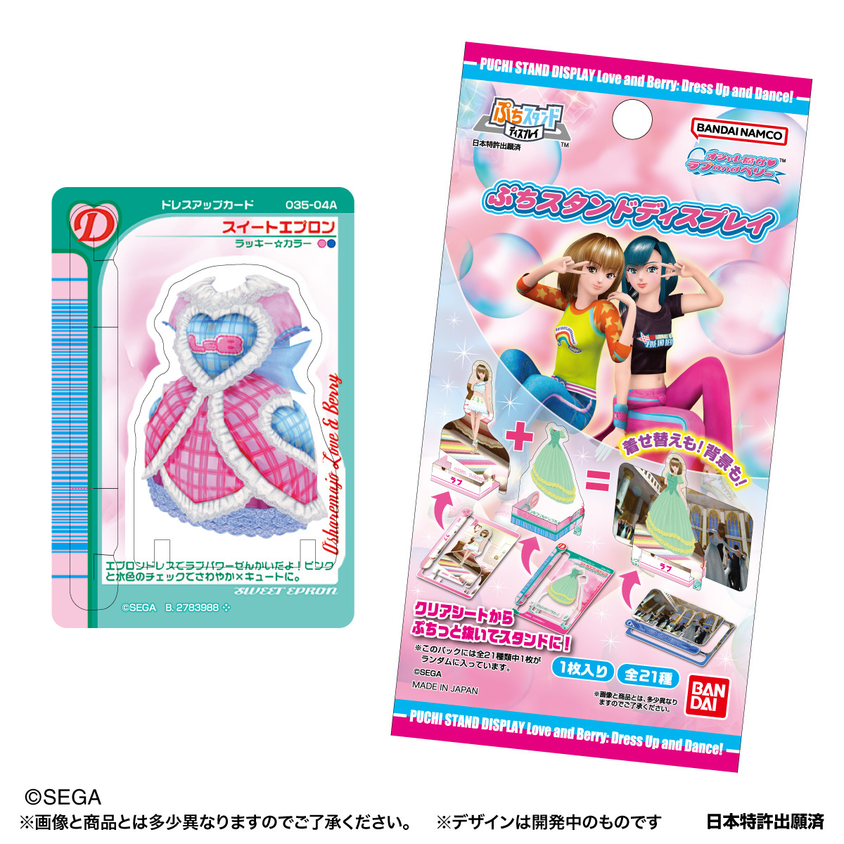 バンダイ KIWAMONO通信【公式】 on X: バンダイ KIWAMONO通信【公式】 on X: