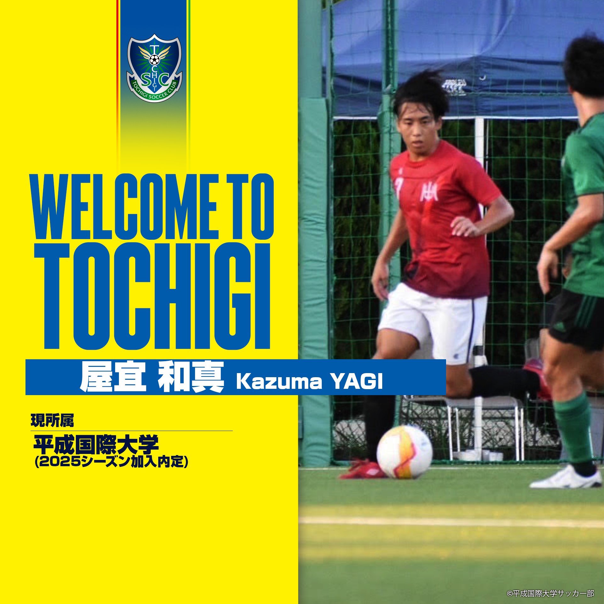 冨士祐樹 (@boasorte7777) / X