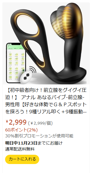 DOIFX-JP公式アカウント＊Bestvibe　🍭🍰🎈🎉🎊🎁（1.24-2.5連休） tweet media