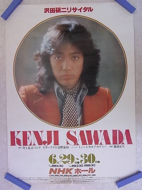 本日は「オペラの日」だそうですね。 ジュリーこと #沢田研二 さんが