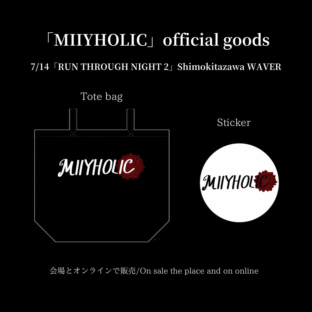 hitomiiyaoki's tweet photo. わたしのonline shop、 @miiyholic @rtn_info のショップも対象です…！！！
ぜひご利用ください😊 https://t.co/wIMkBXoq7T