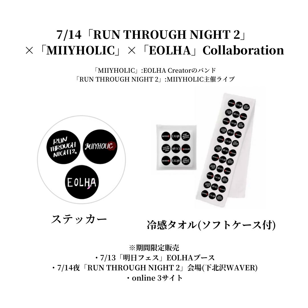 hitomiiyaoki's tweet photo. わたしのonline shop、 @miiyholic @rtn_info のショップも対象です…！！！
ぜひご利用ください😊 https://t.co/wIMkBXoq7T