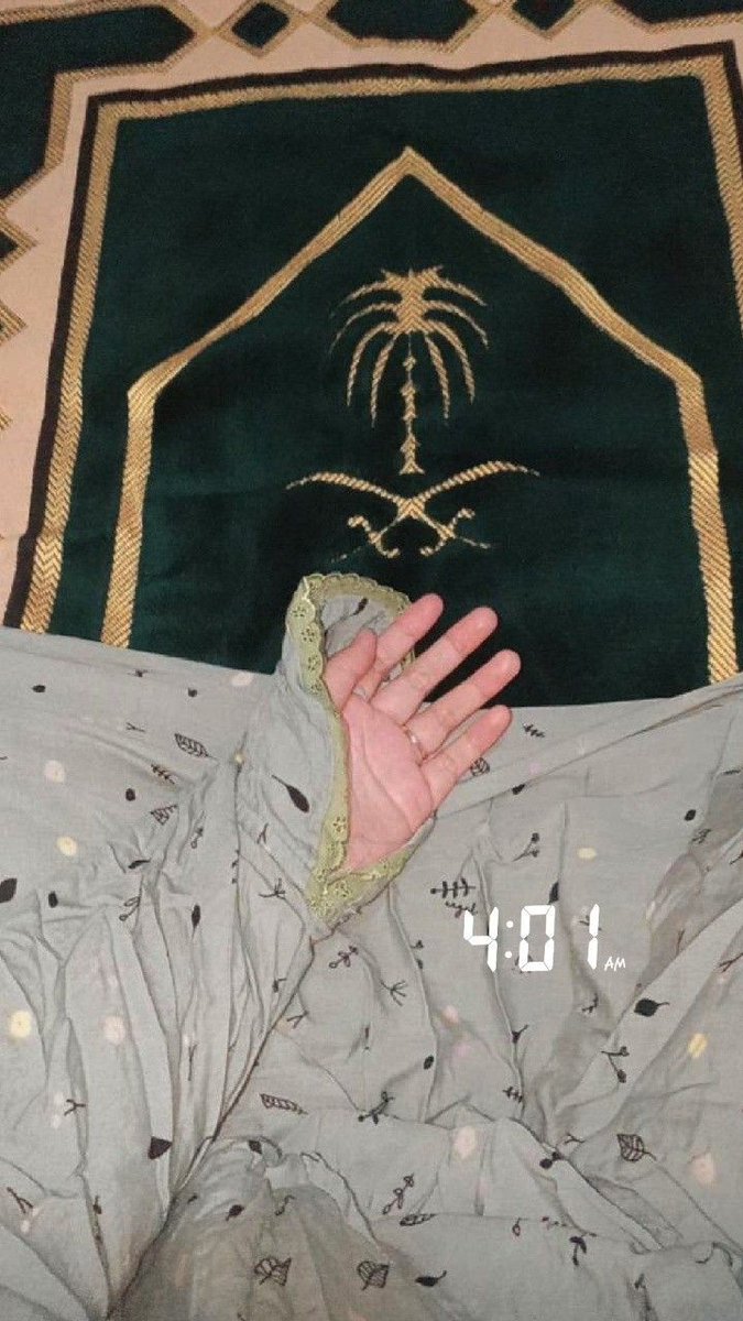 صبح بخیر 
احباب تادیر سلامت رہیں 🤍