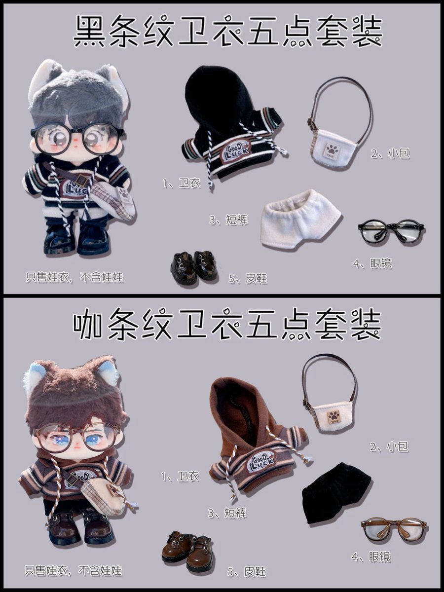 nomu_nui's tweet photo. 黒と茶でタオバオ頼んだのに白きちゃった…😇
初めてタオバオ使ったんだけど連絡できるかな……頑張ってみるか💪😭 https://t.co/xsqOldPOxj