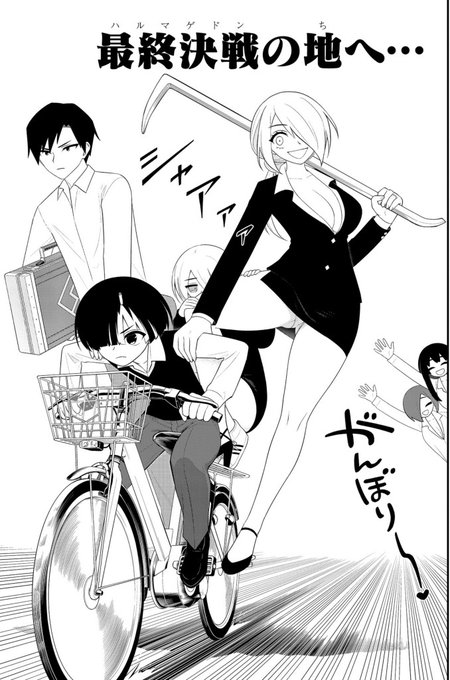 淫獄団地42話!ヨシダ出発!
どうぞ宜しくお願いします! 