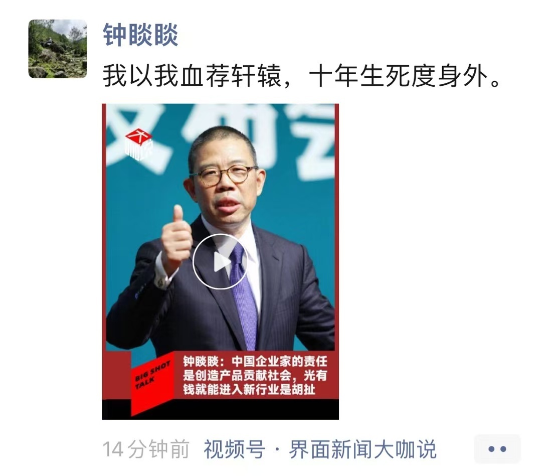 包叔 tweet media
