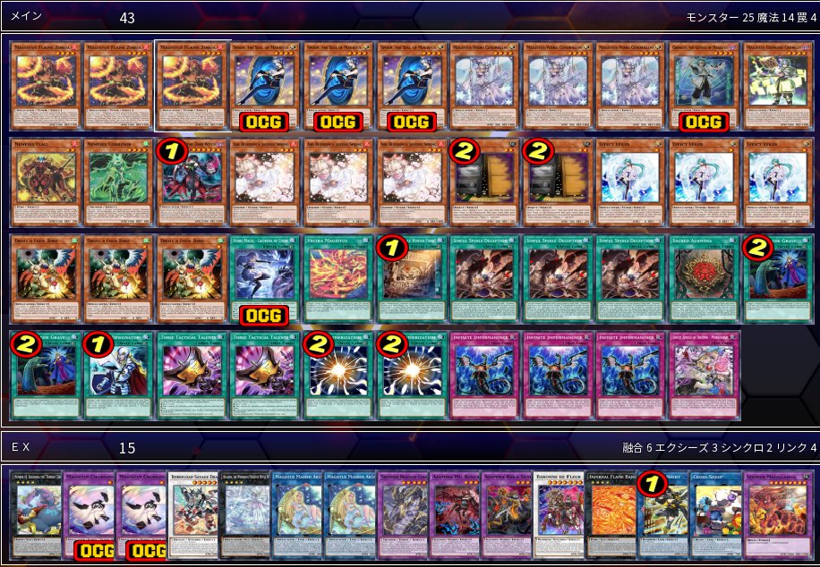 超融合型のマギストスが評価され始めてそうで嬉しい。 光の涙の裁定