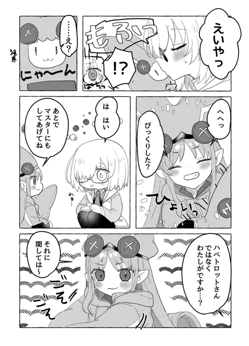 (2/2) 