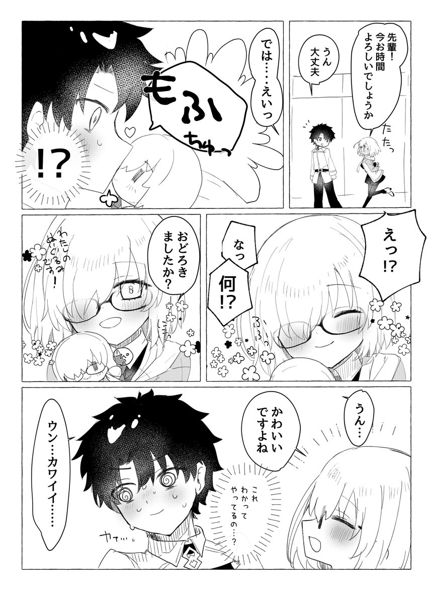(2/2) 