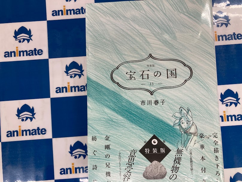 アニメイト鹿児島 on X: アニメイト鹿児島 on X: