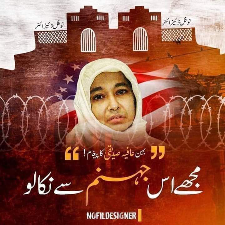 ONE_MILLET's tweet photo. Every passing second in captivity is a crime against Aafia Siddiqui. 21 years of torture must end. We demand justice!
#SaveAafiaNow #FreeAafia https://t.co/2wjx0augd0