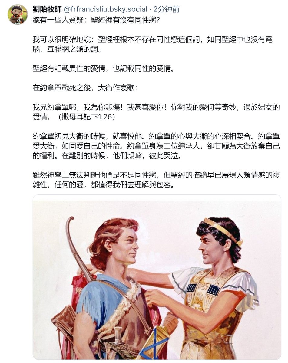 劉貽 🇺🇸🇺🇦 tweet media