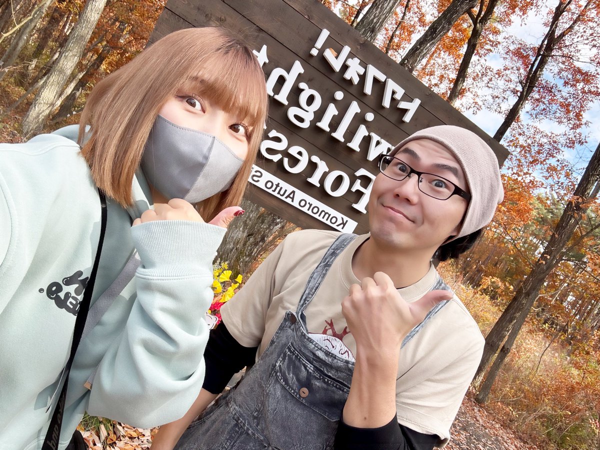 ryukun5963's tweet photo. 撤収ギリギリまでしてたらアッキー降臨👼✨
お写真撮ってもらえました(◜ᴗ◝ )ﾆﾀｧ

オデン逃したので今度はイベント時に合わせてこよう( 'ω')ｸｯ!

グッズ予算以上買っちまったぜぃ
  #独ヲタアッキー  #トワイライトフォレスト  #twilightforest https://t.co/rR43b7w7D7